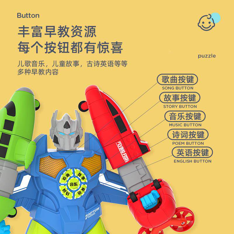 米比乐汽磁变机陆甲搭合WFU体版自由百磁力片拼搭组合海空车飞机
