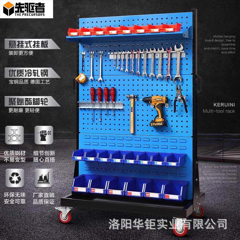 工厂金工具架货架车五工间方孔具板278挂移动展示架零件物料置物,商业/办公家具,仓储货架,淘宝优惠券,粉丝福利购,淘宝优惠卷