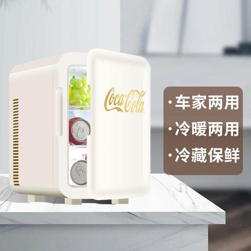 可口藏可乐12L冷车载冰箱迷你小型宿车冷家舍两用电631子暖箱