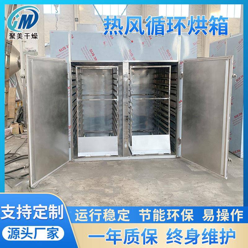 CT-C15261热风循环烘箱干烘沥水工燥业烤箱高温热风环循恒温烘箱