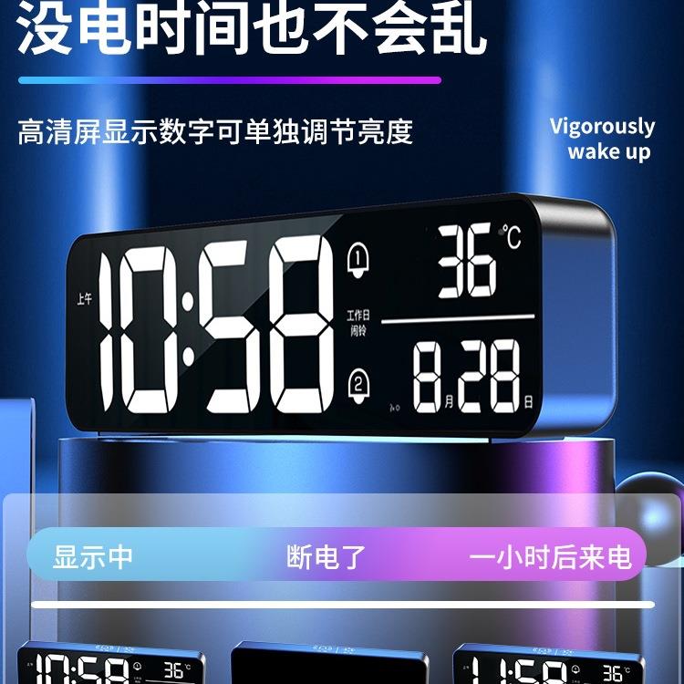 大数字时钟电子台钟表时间显示充电客厅桌摆UHH电视柜面摆放式闹