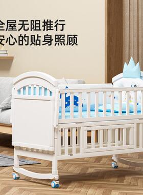 婴大儿新床实白色欧式可移动宝宝bb生儿多功GVQ能木儿童拼接床