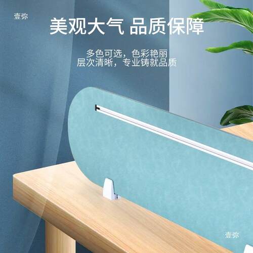 办桌约挡板桌子公工位屏风as9隔断面简皮革隔板商业办公桌家具屏
