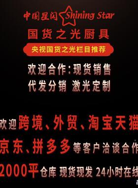 星闪冻饺子保冰箱收纳盒保盒饺子馄鲜饨速冻鲜盒24511A家用真空密