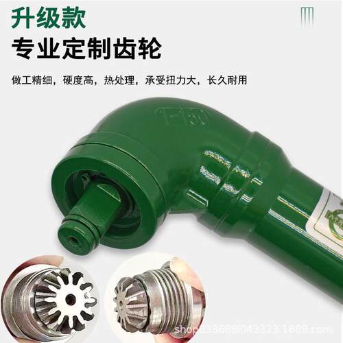 旋耕机9联度0直角扳手动角专用拐角转弯HFB头套筒拆卸