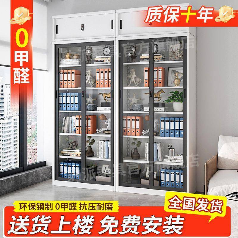制钢移书门书柜物家用轻奢推拉门房资料默认项展示儿童书架铁艺收