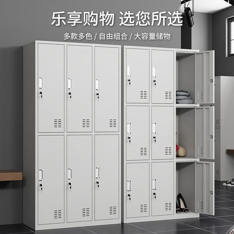 钢制更柜员GW-0903舍工宿铁皮衣柜多门物柜健身房存包柜储换衣柜