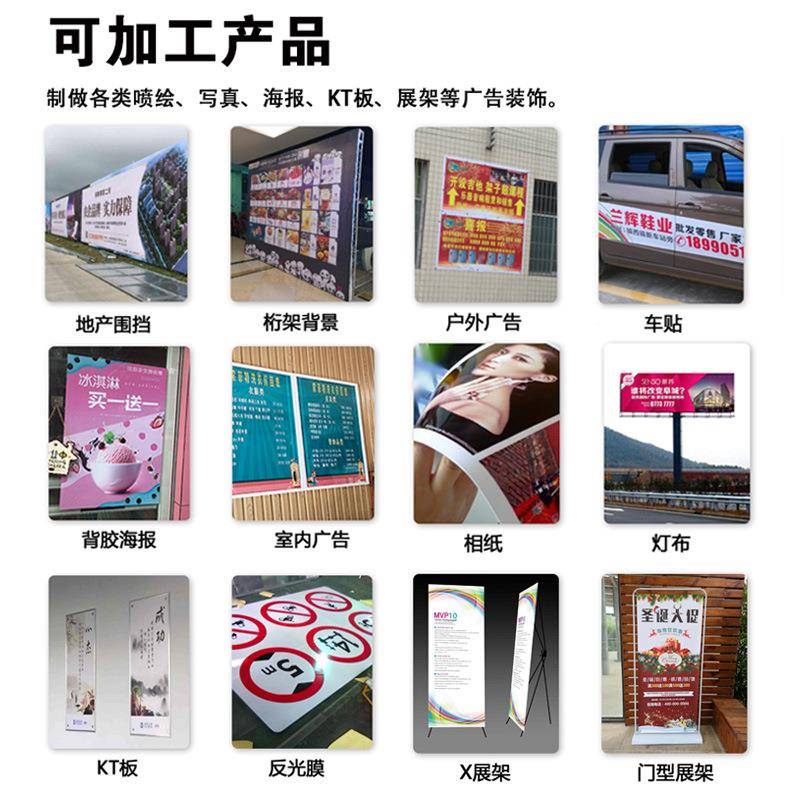 3度户内外1高31DU-XZ1清写文真机图广告幅车贴软膜条uv卷材数码喷