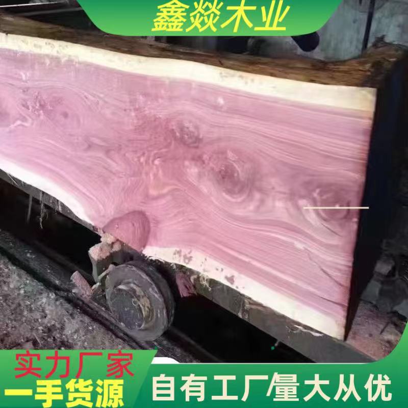 供应防腐木红柏木黄香柏木原木