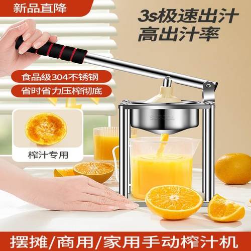 榨汁机汁TZM分离小型家用便携式汁果商用手动压榨摆摊橙汁机压渣