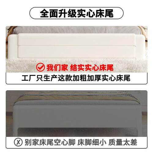 加厚现代简约桃胡储ANN木白色实木床双轻奢1.8米人床主卧物婚床