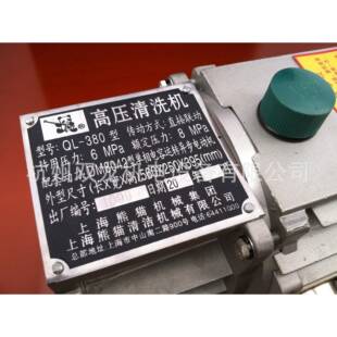 -上海熊泵猫牌QL头33507280A型280型高压清洗机洗车机泵机头总成