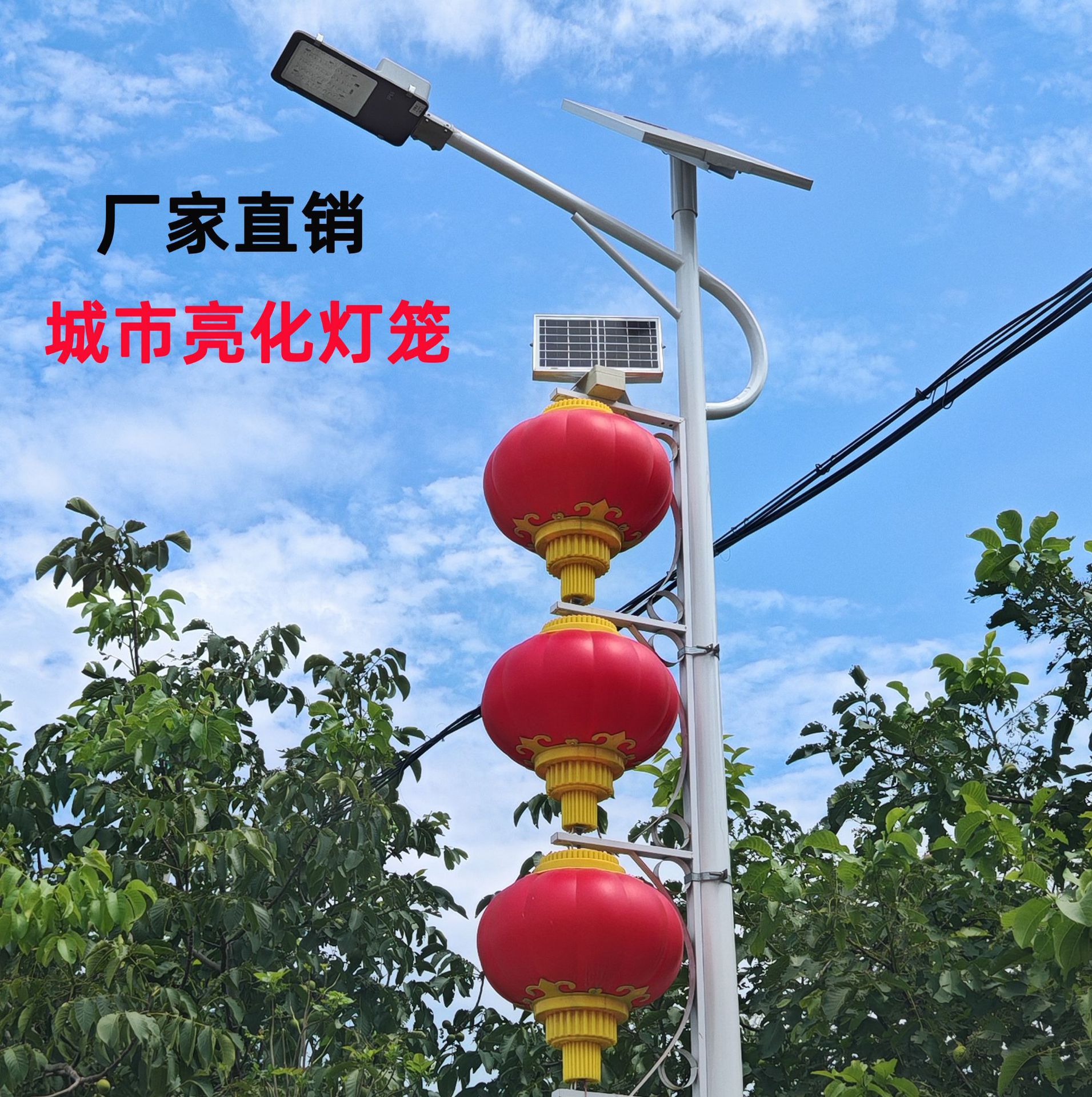 LED连串灯笼路灯户外亚克力大红市政城市亮化景观灯发光椭圆形