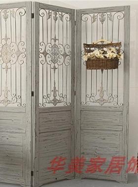 欧式实木折屏时尚关旧可移动民风宿复古做铁艺摄影客厅YT105玄镂