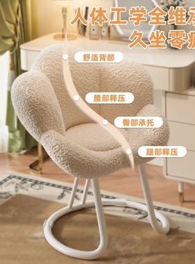 化妆椅家花椅瓣UPZ梅花椅子背梳妆用台凳子女生靠卧室转美甲凳滑