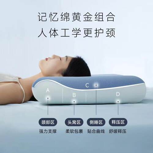 店款酒星球枕pr双芯零压力慢回o弹深睡记忆枕枕无品牌/头双芯护颈