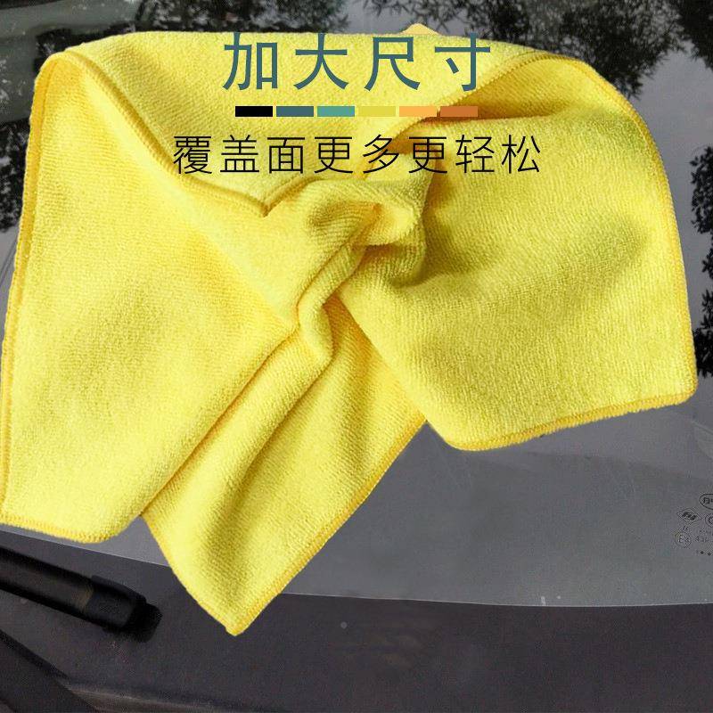 加厚超细擦维车巾高毛洗低车毛巾涤锦经编毛巾汽车205清纤洁抹布