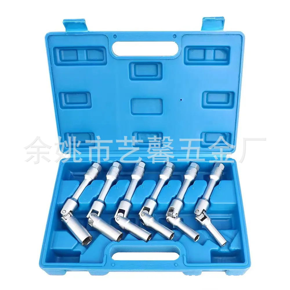 六角汽车火花塞加长套筒中号中飞四方万向接头通用扳手拆装工具