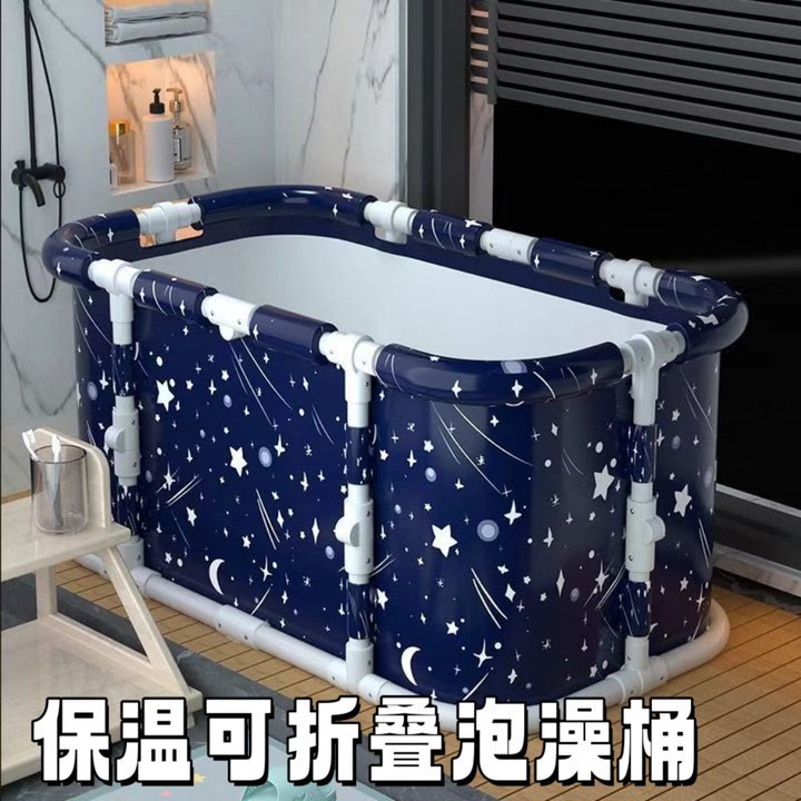 工厂自产免安装折叠浴缸大人儿童浴桶折叠泡澡桶可折叠免安装养身