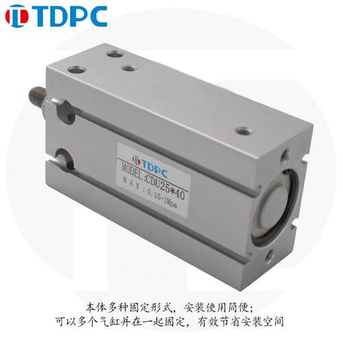 DU25系列自由安装活杆可塞WSL调气缸C单杆双作用型号D齐全现货TPC