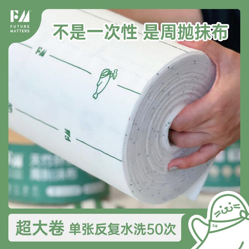 FM天竹维周抛抹布全年桶52加加量纤加大厚不WAR沾油吸水厨房家张