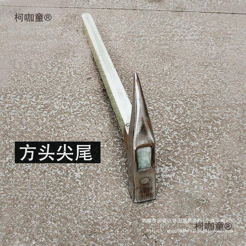 铝模具铝工模无品牌/锤子铝工具大全杨家地模老师傅胶鸭嘴锤独角