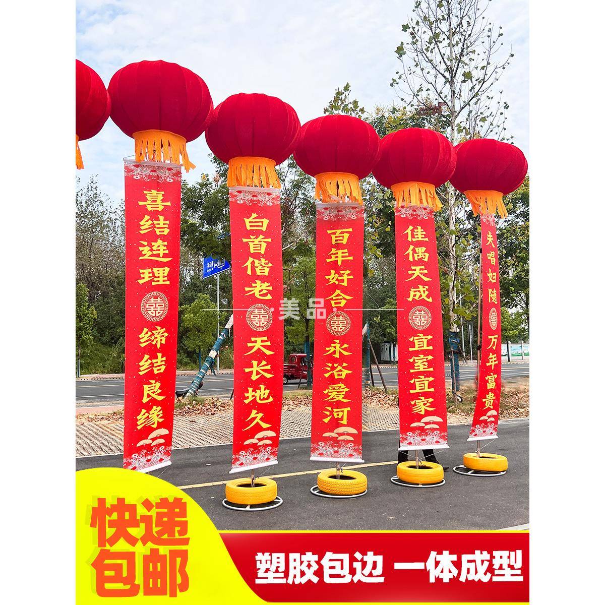 支结架灯笼空红飘球婚庆包邮外开户业条幅立柱WVQ婚空飘灯笼球灯