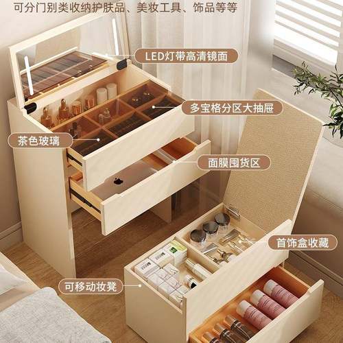 奶油实木梳妆台小型简POJ化妆桌约现代卧室2205新款翻盖床风头柜