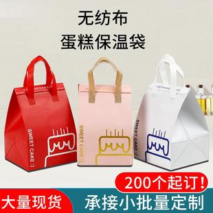 覆膜g無布蛋糕冷藏袋loo外賣手提保溫包鋁箔保溫袋定00001紡做
