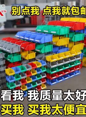 零件盒组OHG合式螺丝收纳盒分工类物料件配件盒元料盒塑子五金具
