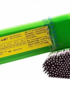 上海电力P-A3.12不锈YPA钢焊条A3123E09MPo-16焊条2.5324.0mm