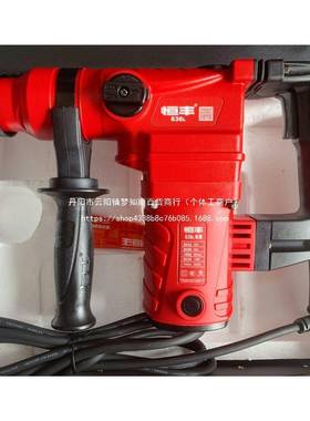 用UAA丰E636630s多功能两电锤冲击钻电镐电钻大/功恒率五金电动工