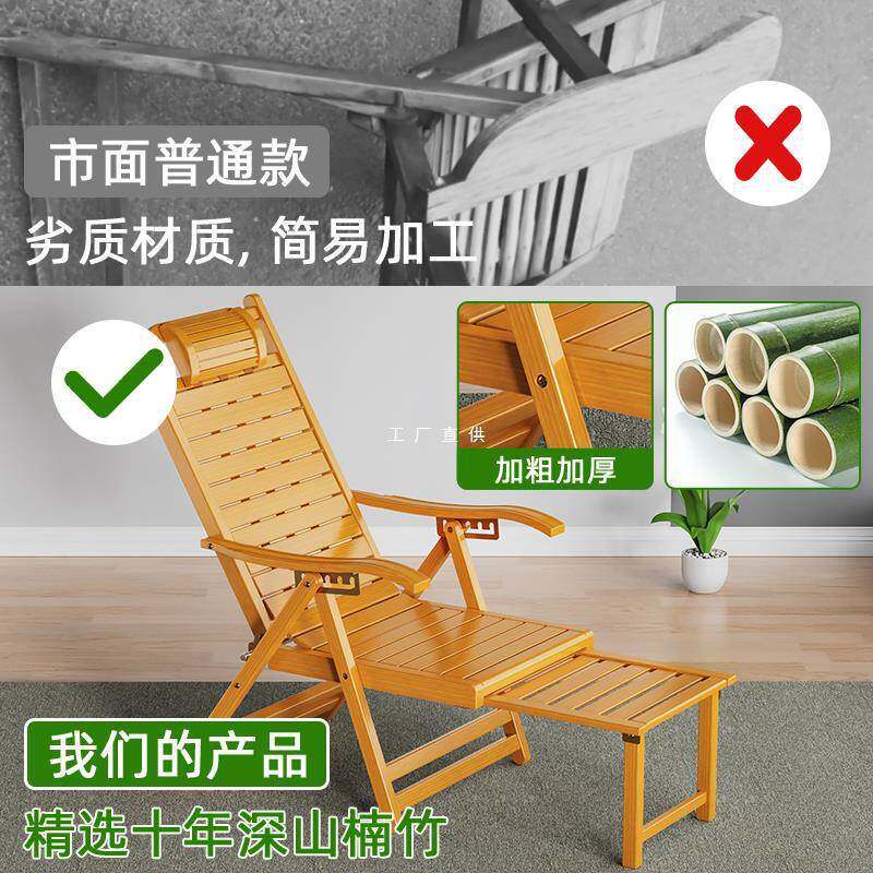 椅午休折叠老人坐睡两用椅靠背躺椅用阳竹台家躺休闲无品牌/凉椅