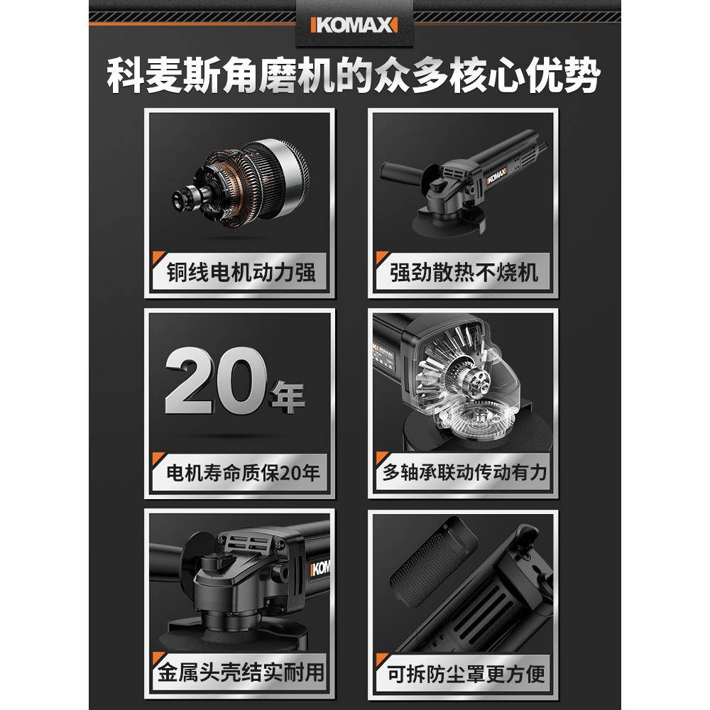 角轮机磨多功能打磨机磨光机手磨机光机小型抛手持切QTC割机家用