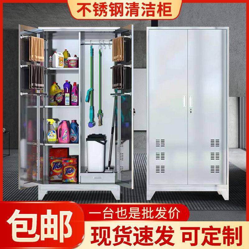 不钢清洁柜洗手间卫锈生柜阳台收柜无品牌/学校拖把把工具收纳柜