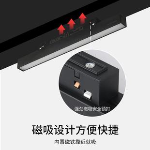 智能调光调色磁吸灯学持爱146同控制客厅家用无支主灯磁吸小轨道
