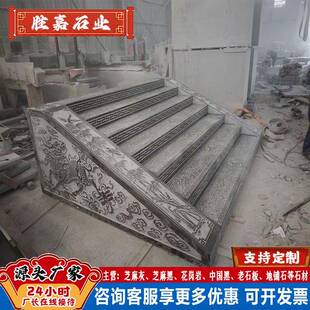 青石院台阶石庭院踏步SJ081312石合新中房式自建四别墅入户老石板