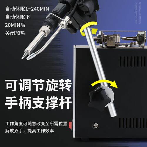 自动焊锡机375大功率脚踏式出上锡机工业电烙铁ADD能智恒温电级焊