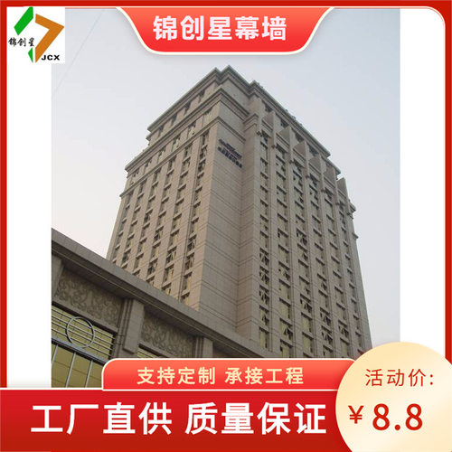 长沙石材幕墙玻璃幕墙铝板玻璃幕墙干挂园林建筑幕墙设计安装