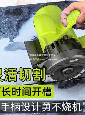 德国芝浦切机家用大功机率多割功能手提瓷砖石材金属开云YZX槽石