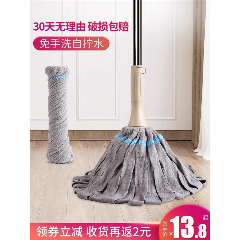 自拧水拖把家用免手洗旋转式一拖净拖布2023新款吸水地拖墩布跨境