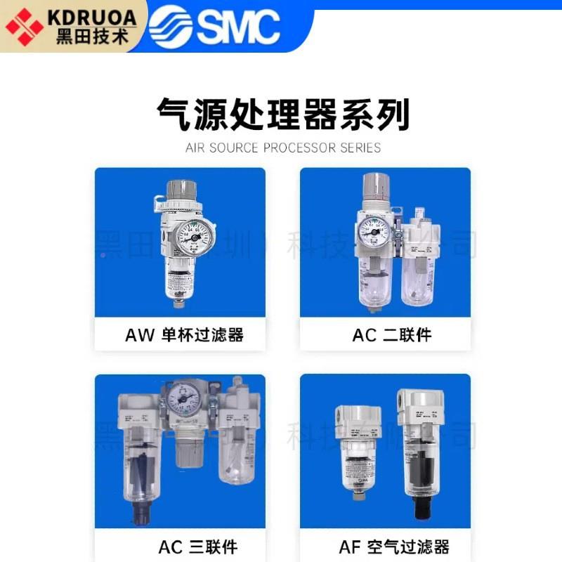 SMC气动油雾源器AL200BBE/30-02/32/8--A现货AL油水分离器气处理