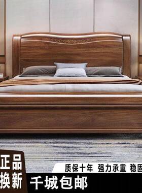 胡桃轻奢实木.床1.8米现床代OBX简约大床新中式双木人15主卧储物