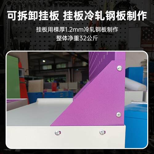 具柜式ZJC一抽多双开门带工具板手推移动功能工柜具车零件柜维工
