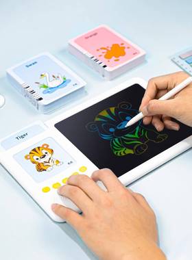 宝宝早教益板智液写卡片BVP机智能插卡晶英语学习绘画板儿童手启