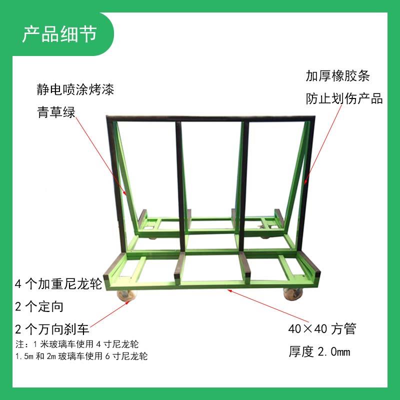 制定重型带四轮门窗柜玻HYuttskk璃周车工业运输转架橱衣型材手推