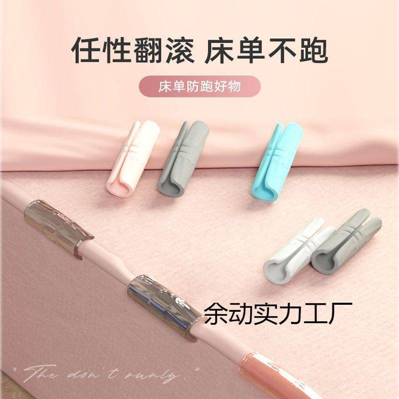 形夹隐子无品牌/家用扣卡扣床垫安全用防防滑定专角器无针跑床单