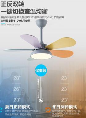 儿童风扇灯吊扇过道玄关家台灯小阳吊扇RIJ用卧室厨房迷你电风扇