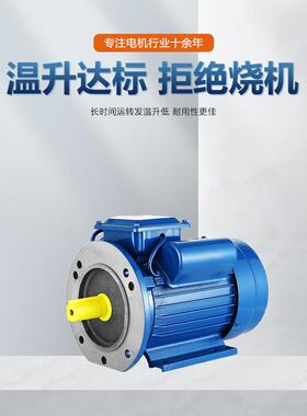 双YLH-90L1.h1/1.5电容异步电动机B5/220v50671z60Z铜线单相电机