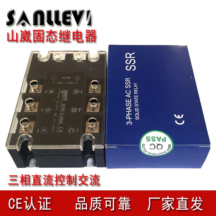 相固态继电器400APJM直流控制交流C11/220/8A0/480V三山崴生产厂